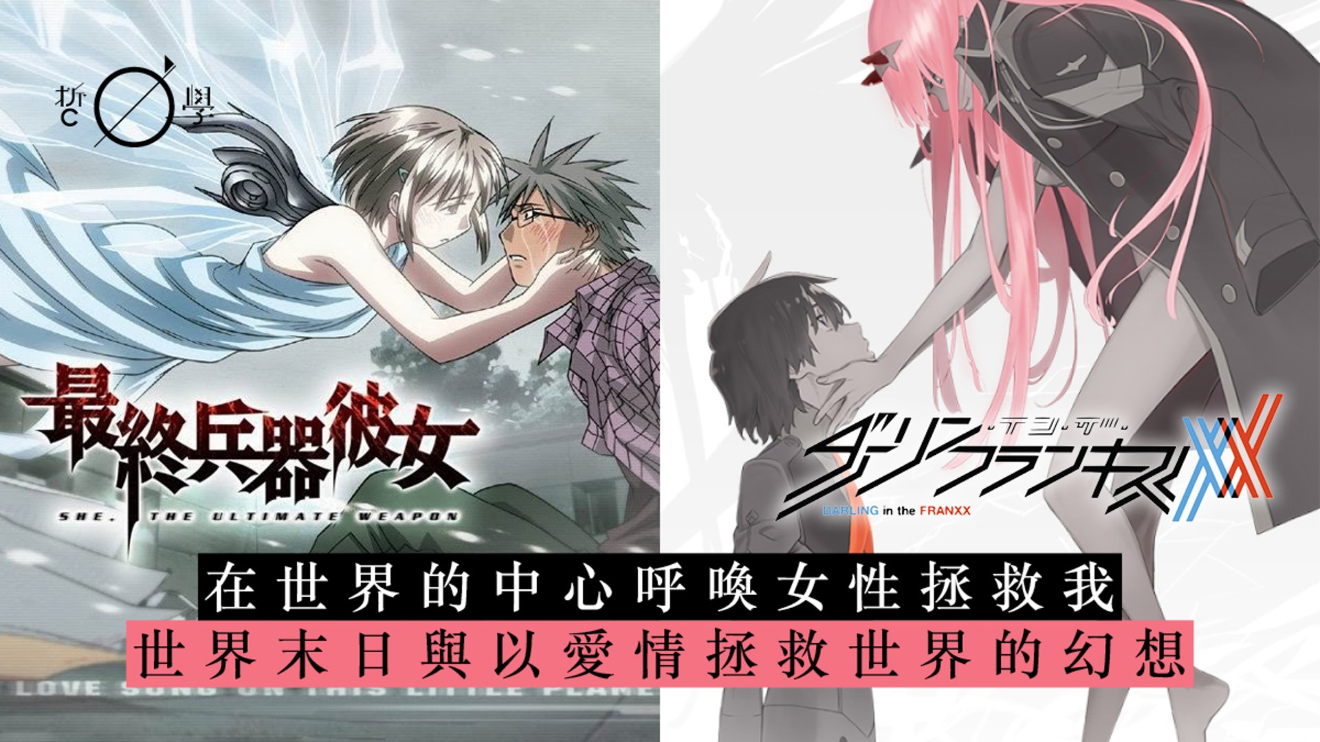 世界系 動畫 以視覺藝術反映社會瓦解後的自我隔離心理 上 香港01 哲學 世界系 動畫 以視覺藝術反映社會瓦解後的自我隔離心理 上 香港01 哲學