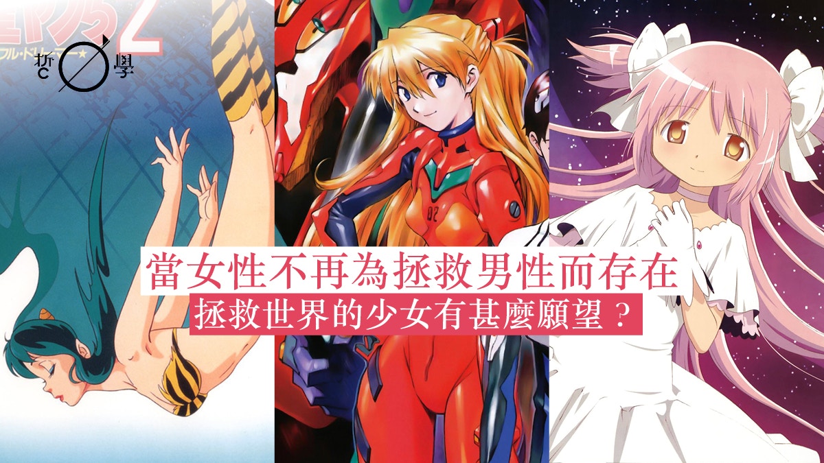 世界系 動畫 以視覺藝術反映社會瓦解後的自我隔離心理 下 香港01 哲學