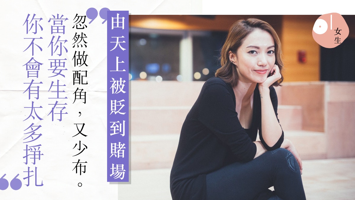 【100種女生】編舞家張月盈　輟學到賭場跳舞追夢：不做世故的人