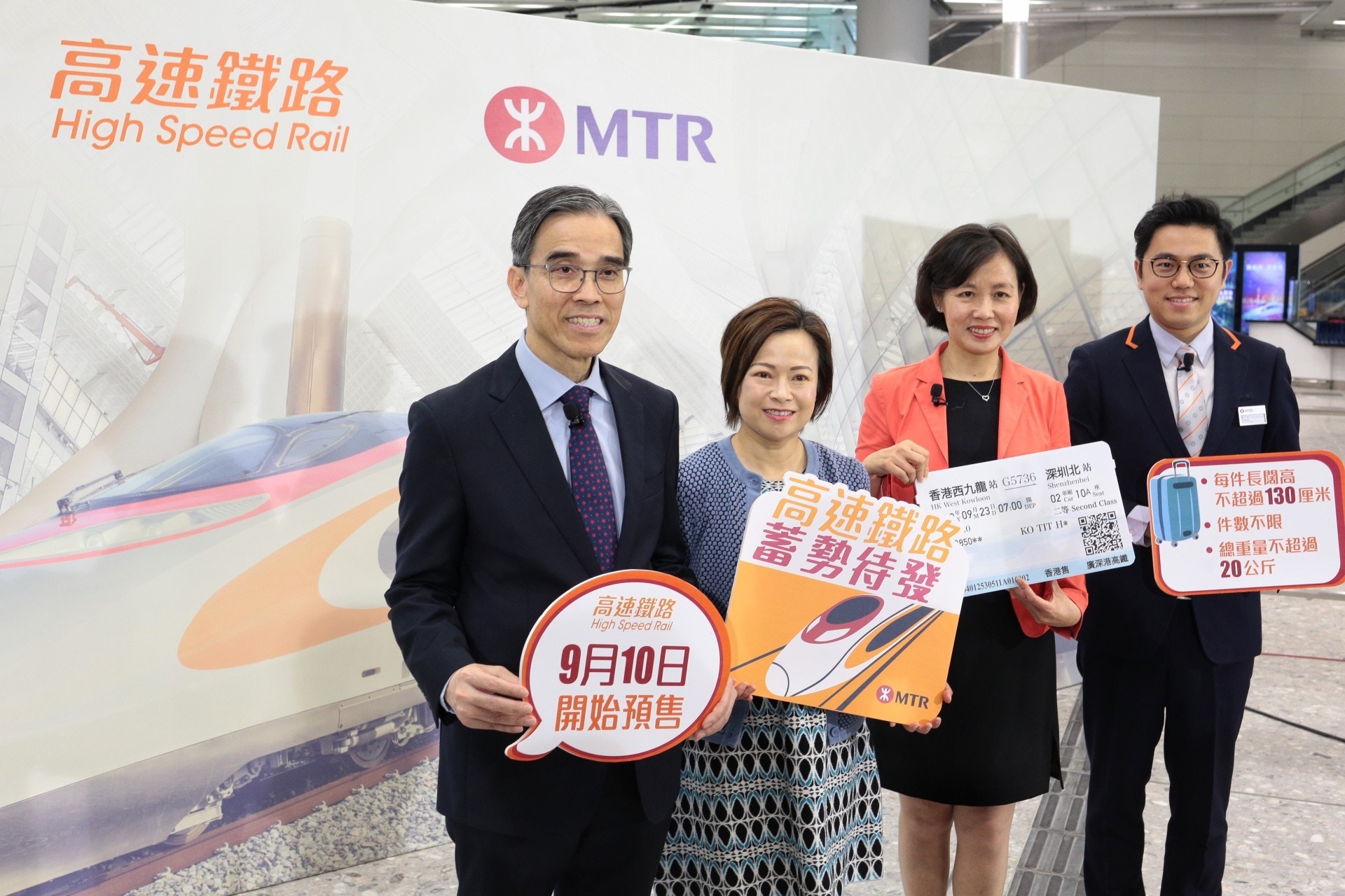 港鐵早前公布高鐵車票預售詳情。（資料圖片／羅君豪攝）