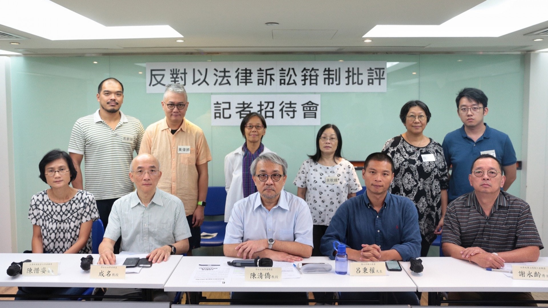 教協即日起發專戶籌款 支援鍾劍華誹謗訴訟案費用 教協即日起發專戶籌款 支援鍾劍華誹謗訴訟案費用