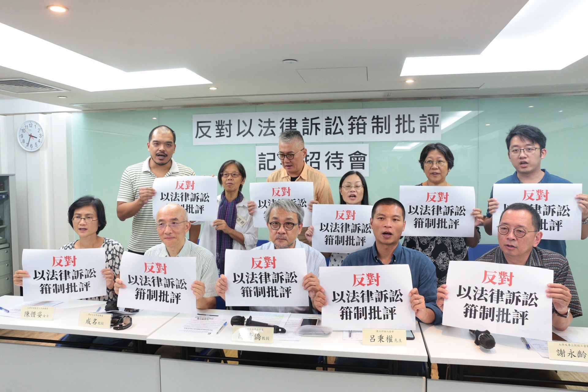 教協將即日起至下月31日，發起專戶籌款支援鍾劍華法律訴訟的開支，呼籲市民募捐支持。（羅君豪攝）