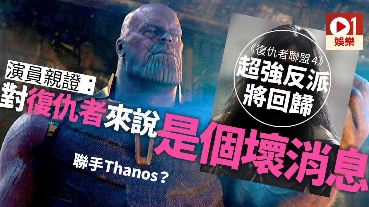 【復仇者4】超級反派回歸聯手魁隆? 蜘蛛俠加入黑豹陣營抗敵 【復仇者4】超級反派回歸聯手魁隆? 蜘蛛俠加入黑豹陣營抗敵