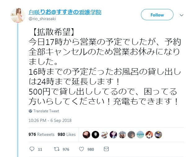 日本北海道地震 札幌斷水斷電泡泡浴風俗店開放浴場助災民 香港01 熱爆話題