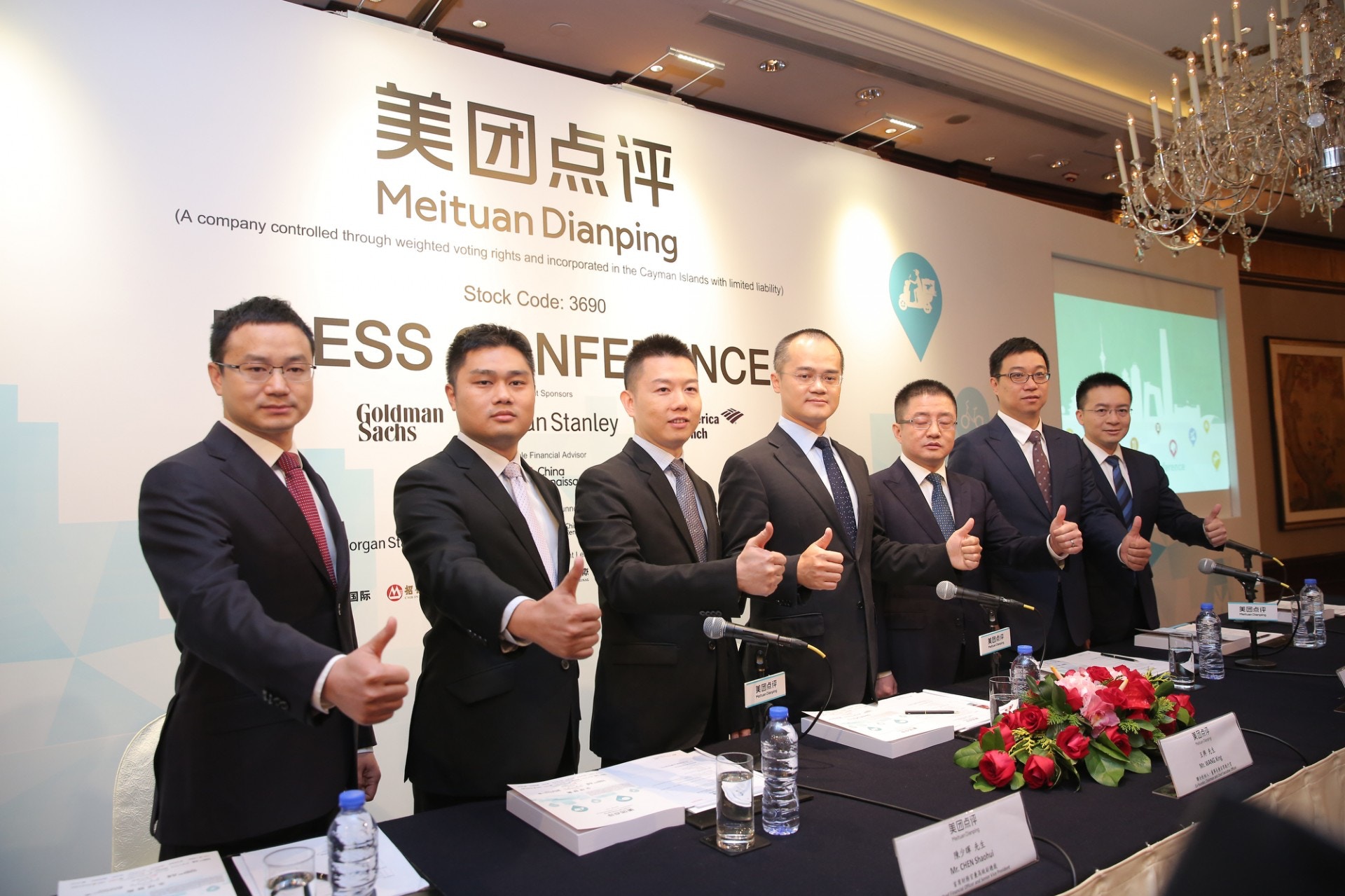 美團公開招股第2日孖展認購仍未足額