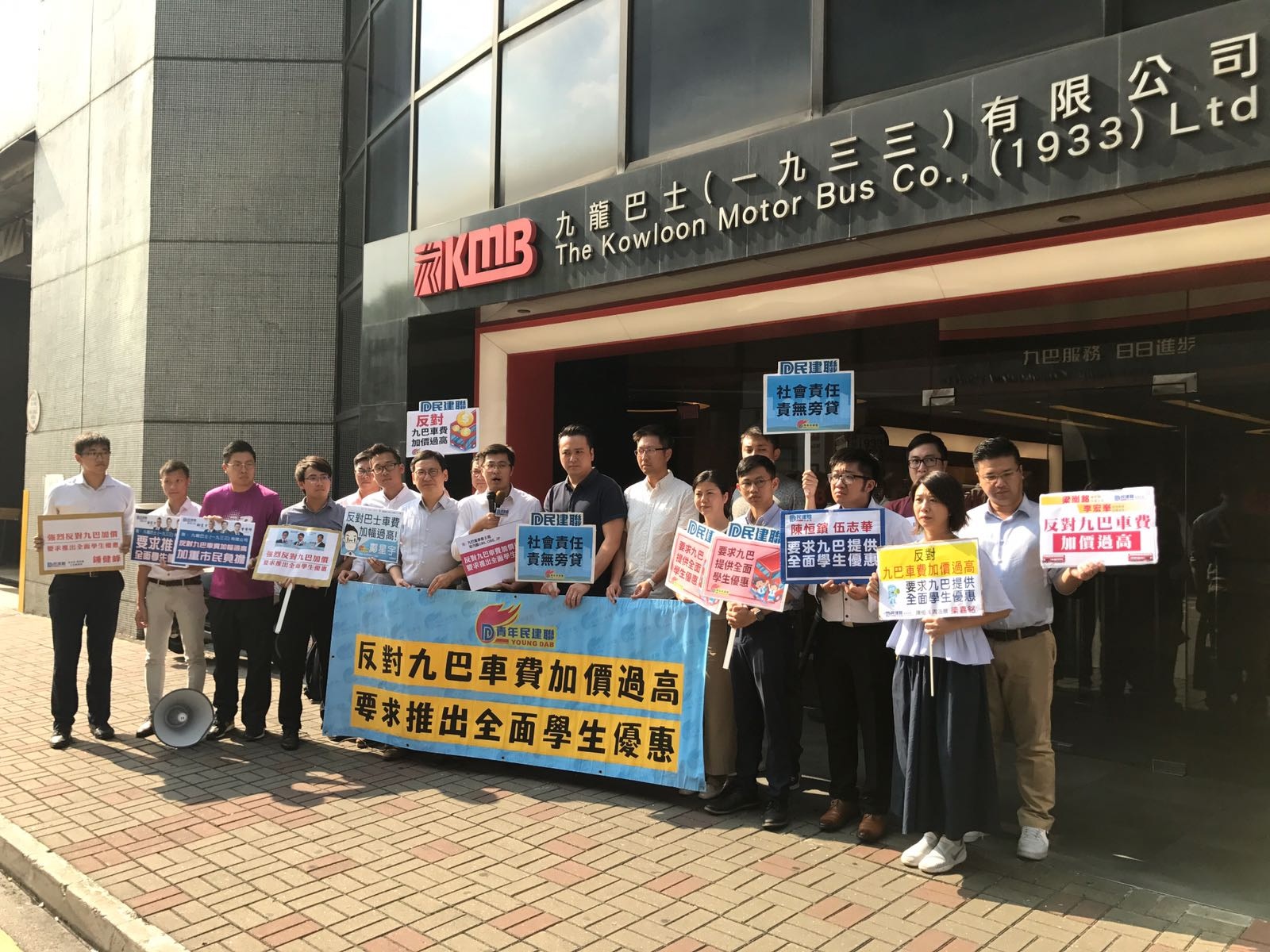 政黨批九巴加價不合市民期望促推學生全面半價優惠 香港01 社會新聞
