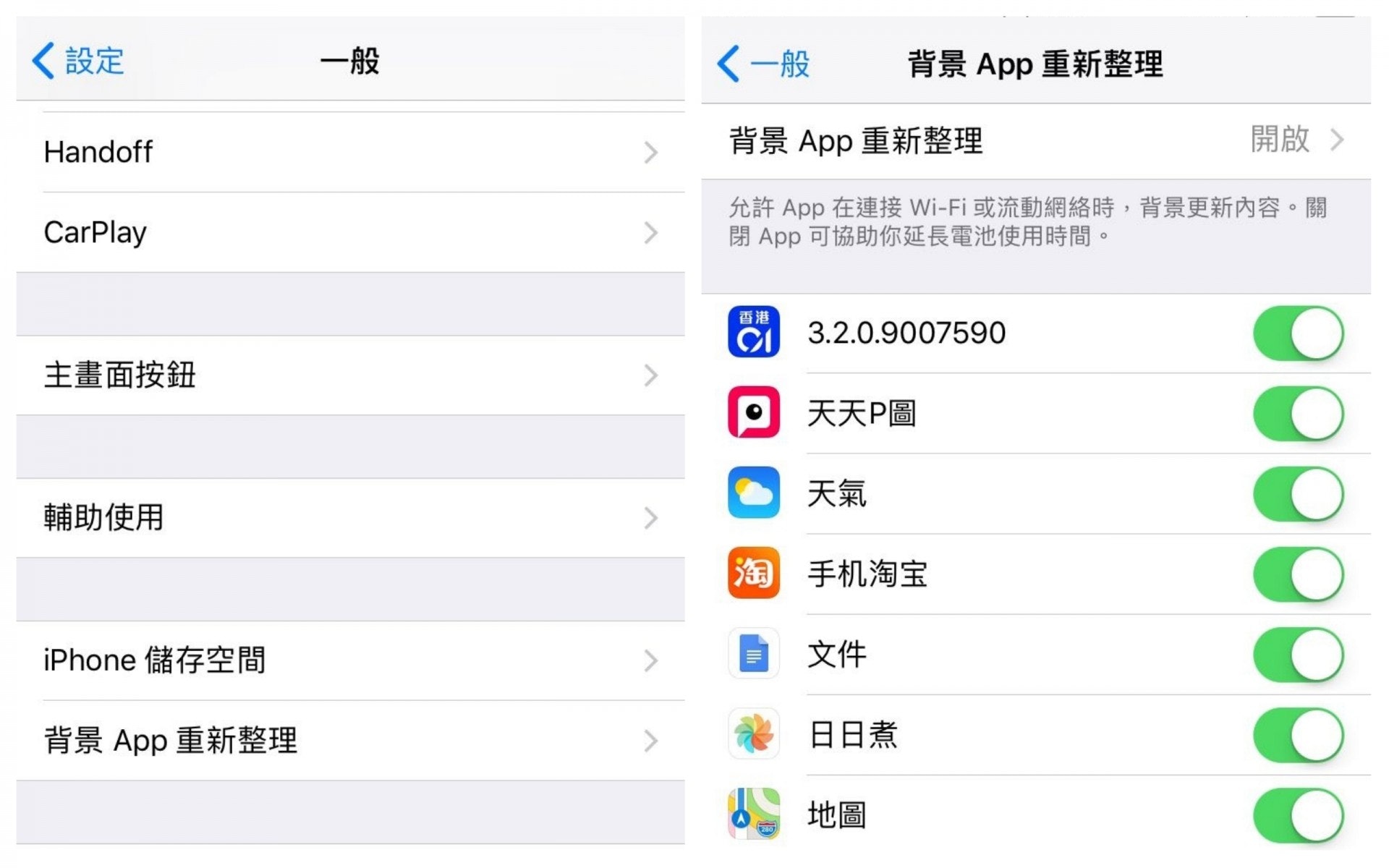 Iphone Xs 想換機 Iphone原隱藏功能方便又慳電 你識幾多 香港01 知性女生