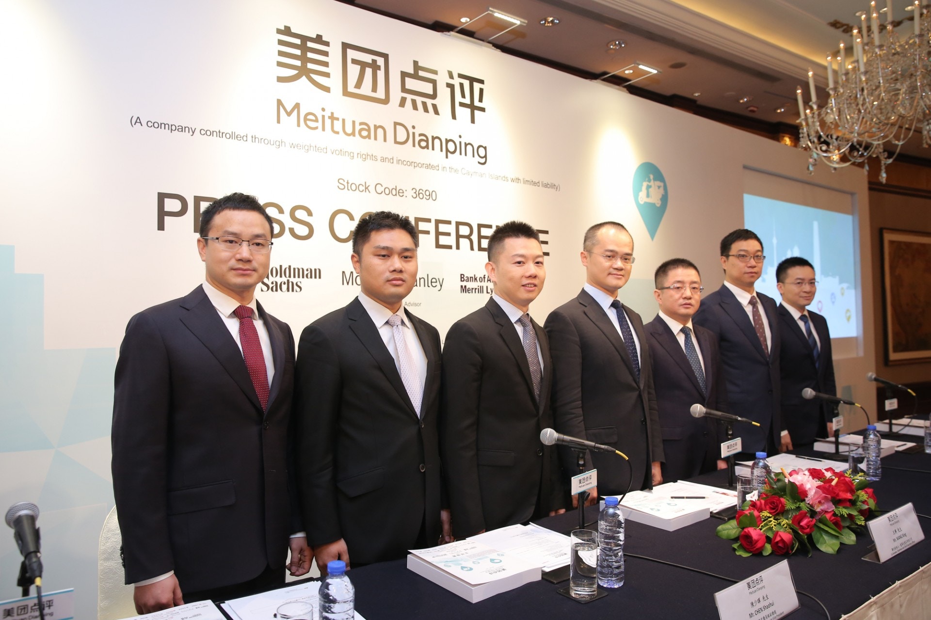 美團孖展已截飛傳累計認購額近15億元未足額