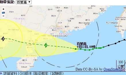 「百里嘉」逐步迫近本港。(天文台截圖)