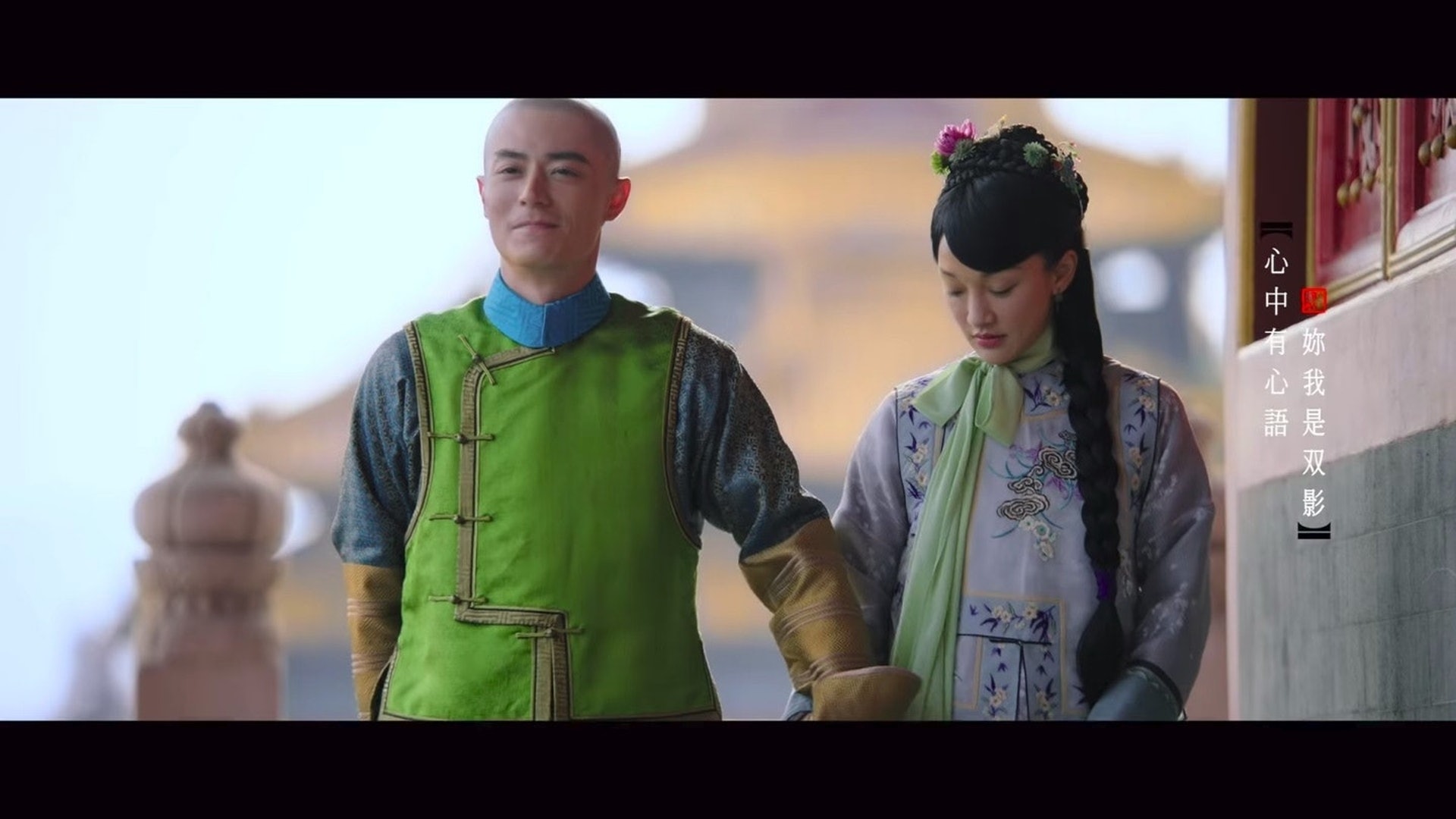 劇中繼皇后如懿(右)與還是皇子時的乾隆,曾是兩小無猜的小戀人。(網上影片截圖) 劇中繼皇后如懿(右)與還是皇子時的乾隆,曾是兩小無猜的小戀人。(網上影片截圖)