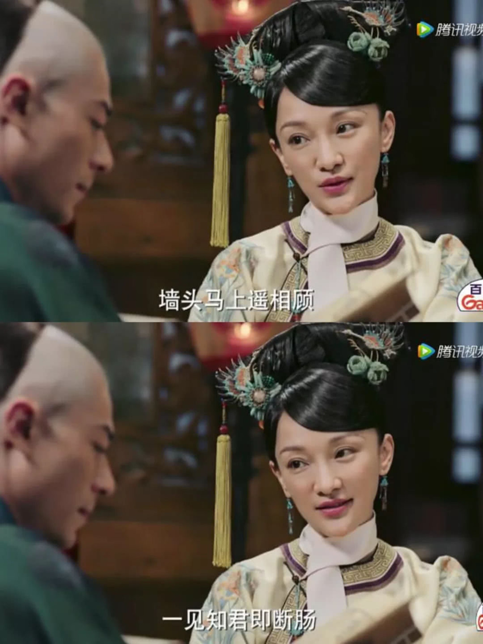 如懿初入宮時,與乾隆弘曆恩愛相知,惟兩人關係後期變差,逐漸疏遠。(微博截圖) 如懿初入宮時,與乾隆弘曆恩愛相知,惟兩人關係後期變差,逐漸疏遠。(微博截圖)