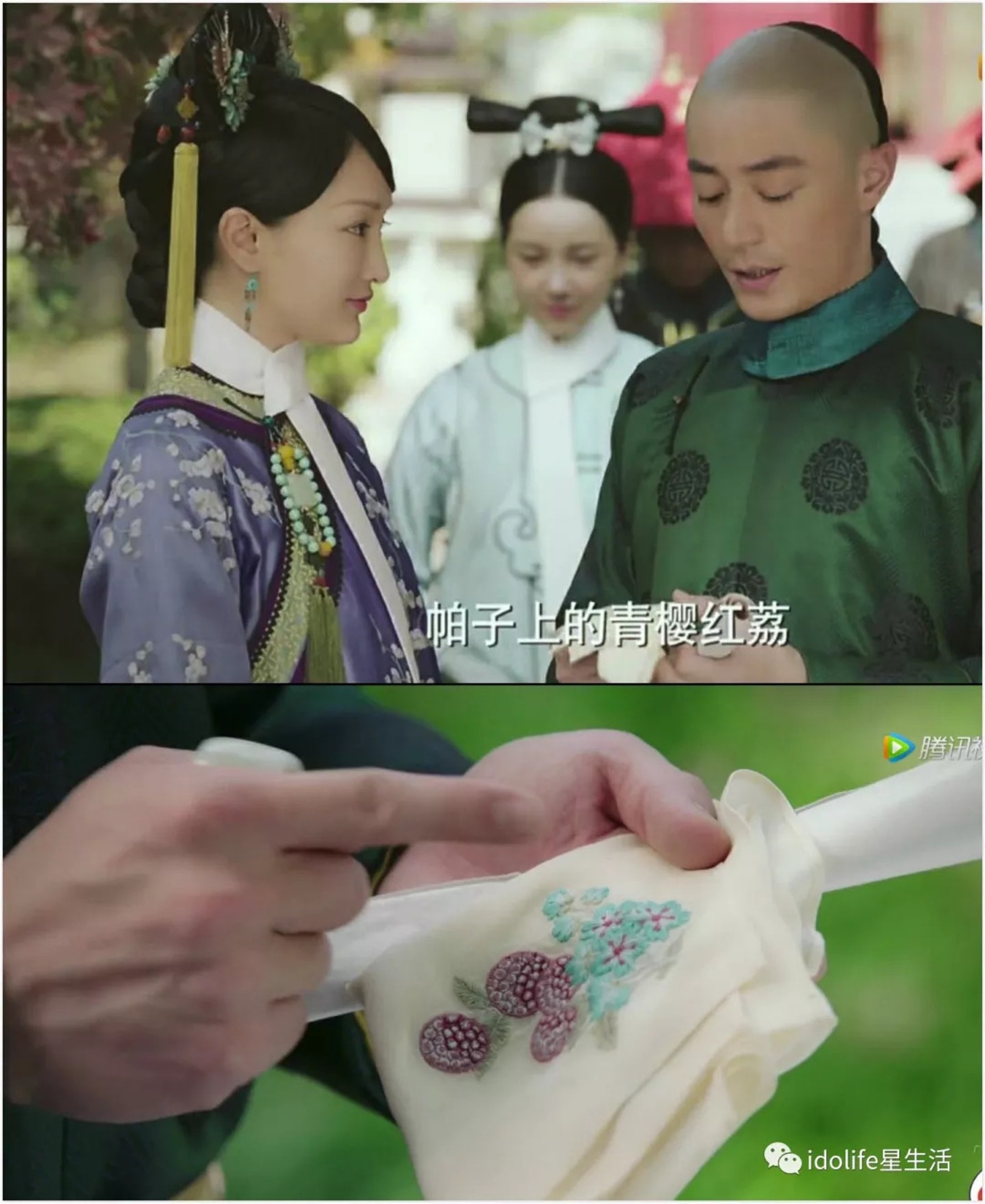 如懿初入宮時,與乾隆弘曆恩愛相知,惟兩人關係後期變差,逐漸疏遠。(微博截圖) 如懿初入宮時,與乾隆弘曆恩愛相知,惟兩人關係後期變差,逐漸疏遠。(微博截圖)