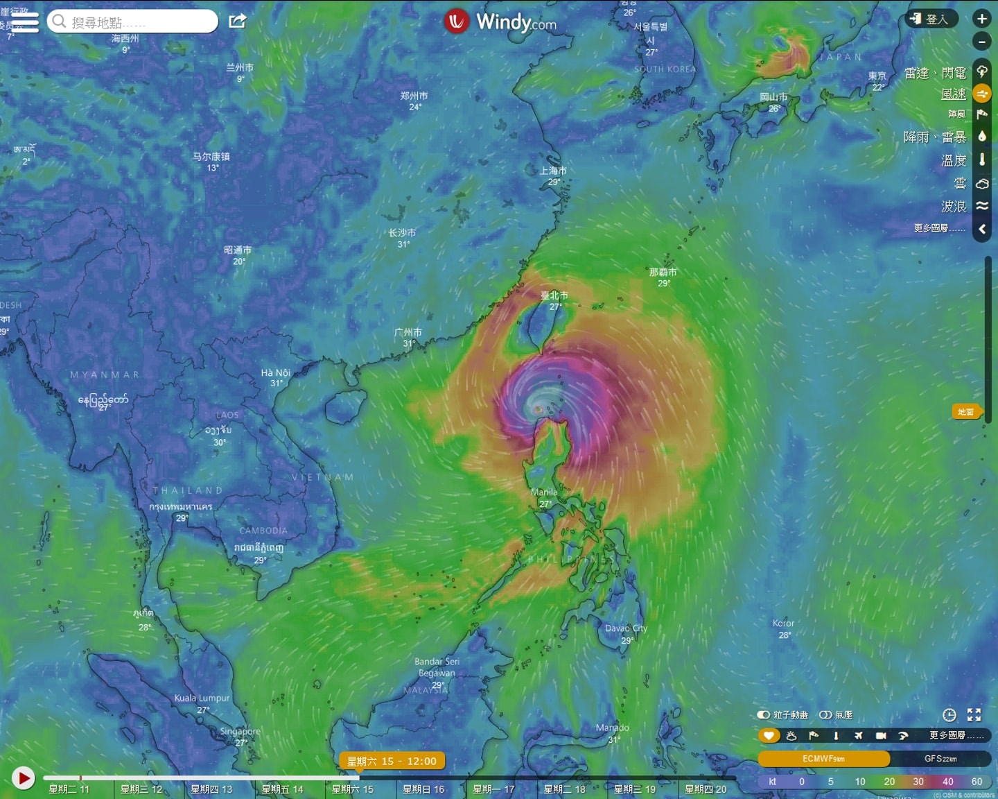 颱風「山竹」及「百里嘉」將於本周內相繼靠近本港。(網上截圖) 颱風「山竹」及「百里嘉」將於本周內相繼靠近本港。(網上截圖)