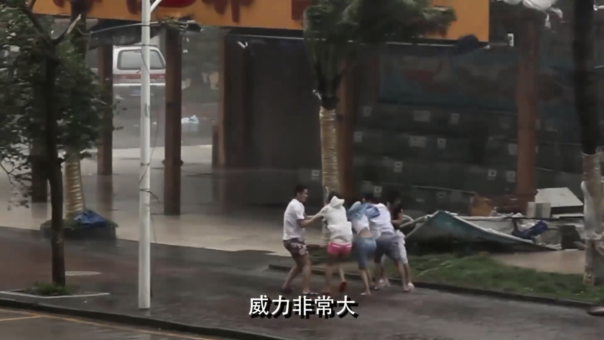 【颱風山竹】史上最勁風力來臨　天文台教你強風求生大法