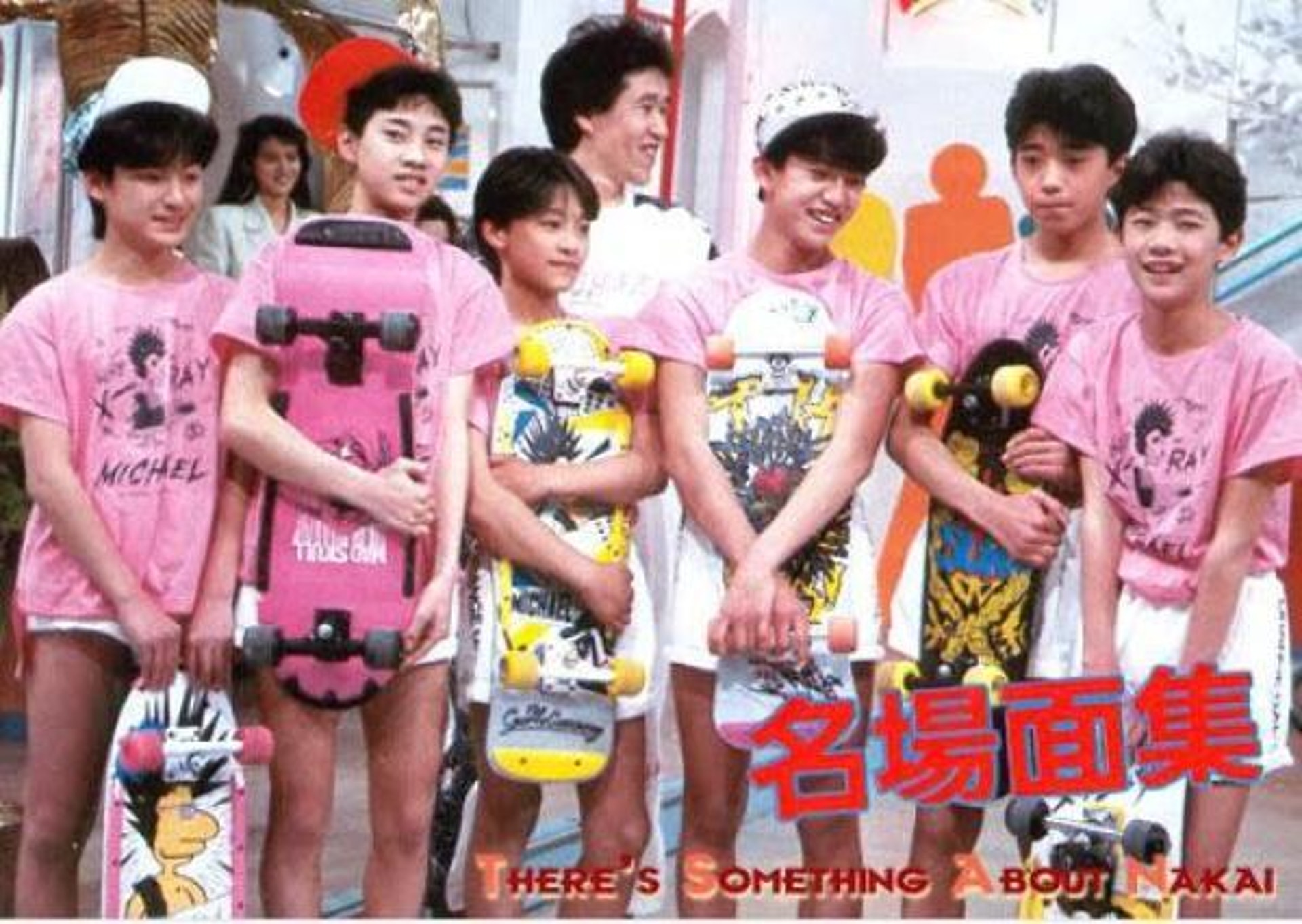愛 回帶 星矢都扮過 那些年最愛踩滑板的小鮮肉smap 香港01 電影 愛 回帶 星矢都扮過 那些年最愛踩滑板的小鮮肉smap 香港01 電影