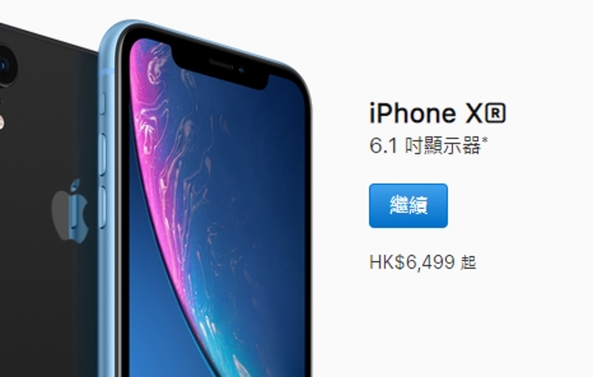 Iphone Xr 性價比高 3 大特點砌贏iphone Xs Iphone Xr 性價比高 3 大特點砌贏iphone Xs