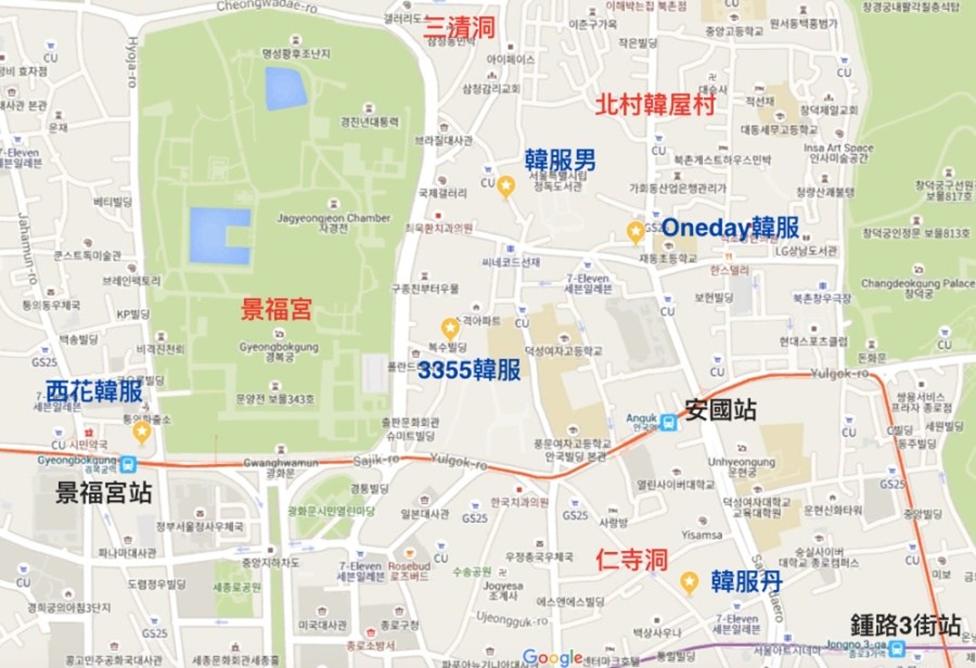 首爾租韓服遊景福宮全攻略推薦五間cp值超高韓服店 有片 首爾租韓服遊景福宮全攻略推薦五間cp值超高韓服店 有片