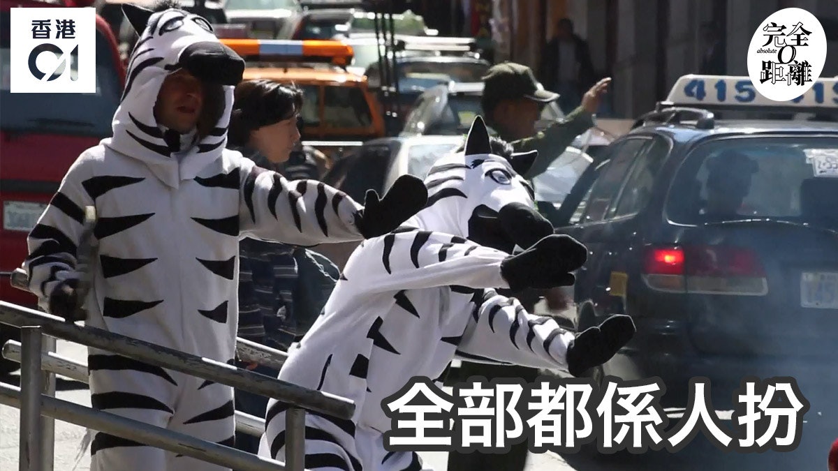 「斑馬」亂入玻利維亞街頭 究竟要做乜? 「斑馬」亂入玻利維亞街頭 究竟要做乜?