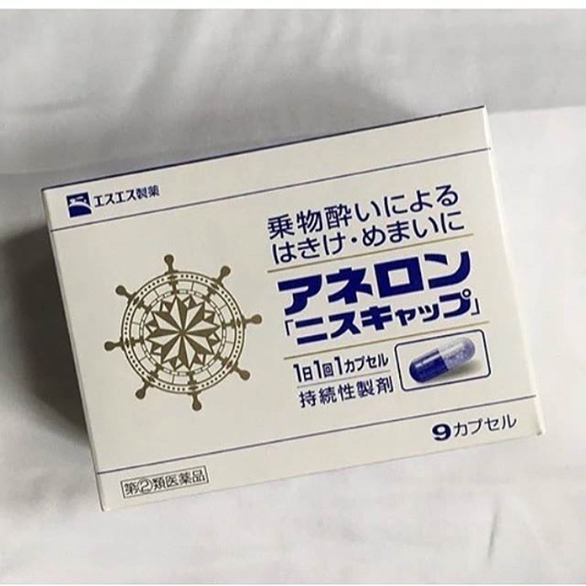 怕暈機浪最好上機前食定暈浪丸。(網上圖片) 怕暈機浪最好上機前食定暈浪丸。(網上圖片)