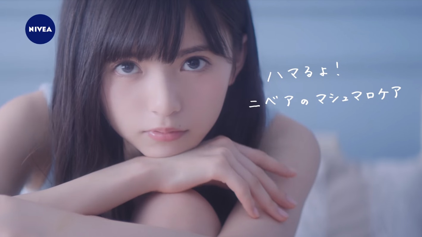 乃木坂46齋藤飛鳥代言妮維雅護膚品 握手會終於有咒語可以念了 香港01 遊戲動漫 乃木坂46齋藤飛鳥代言妮維雅護膚品 握手會終於有咒語可以念了 香港01 遊戲動漫