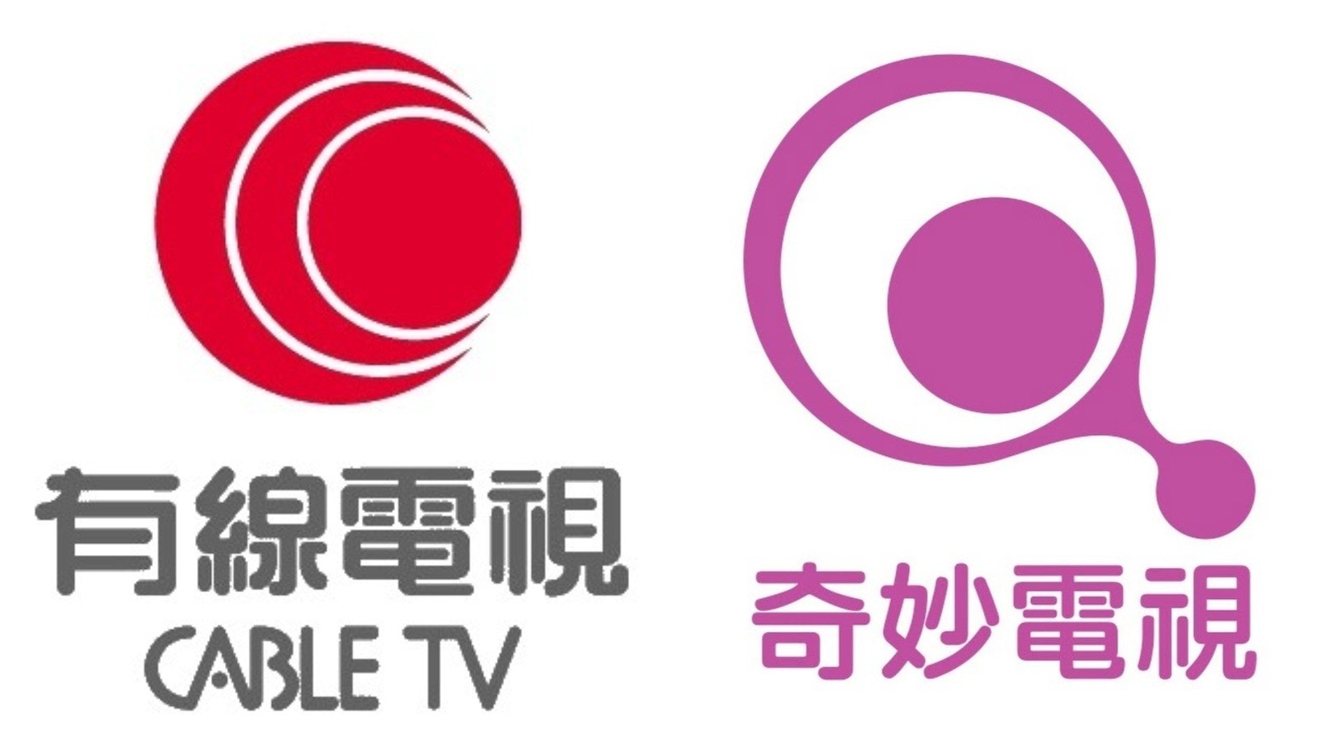 傳「奇妙電視」改名「香港開電視」? 官方回應:其中一個選擇 傳「奇妙電視」改名「香港開電視」? 官方回應:其中一個選擇