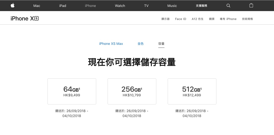 Apple Store訂單不見 Ios板 Disp Bbs