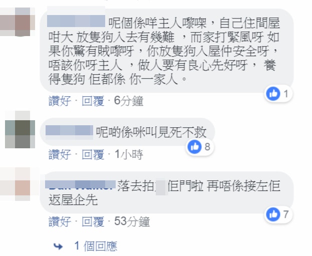 片段引起網民熱議,批評狗主不顧寵物安危。(fb專頁「盡在元朗」截圖) 片段引起網民熱議,批評狗主不顧寵物安危。(fb專頁「盡在元朗」截圖)