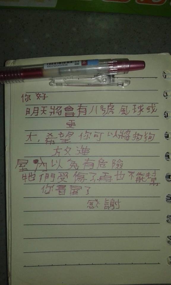 工人姐姐代為寫信,希望屋主可以收狗狗入內。(Charlie On) 工人姐姐代為寫信,希望屋主可以收狗狗入內。(Charlie On)