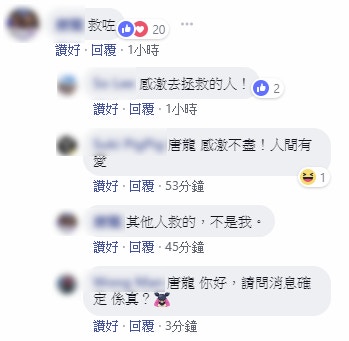 片中無助的狗狗身影,引起許多熱心網民關注。(Facebook群組「貢想 Vision Sai Kung」截圖) 片中無助的狗狗身影,引起許多熱心網民關注。(Facebook群組「貢想 Vision Sai Kung」截圖)