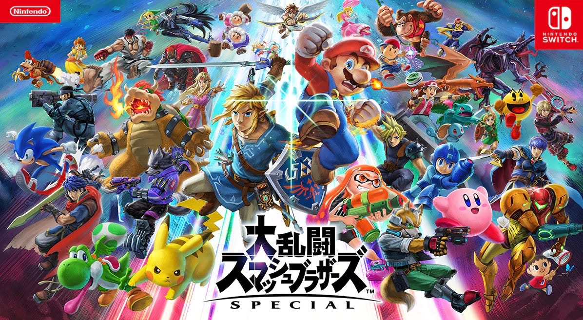【Switch】《任天堂明星大亂鬥特別版》新角色公開　11月出同梱版