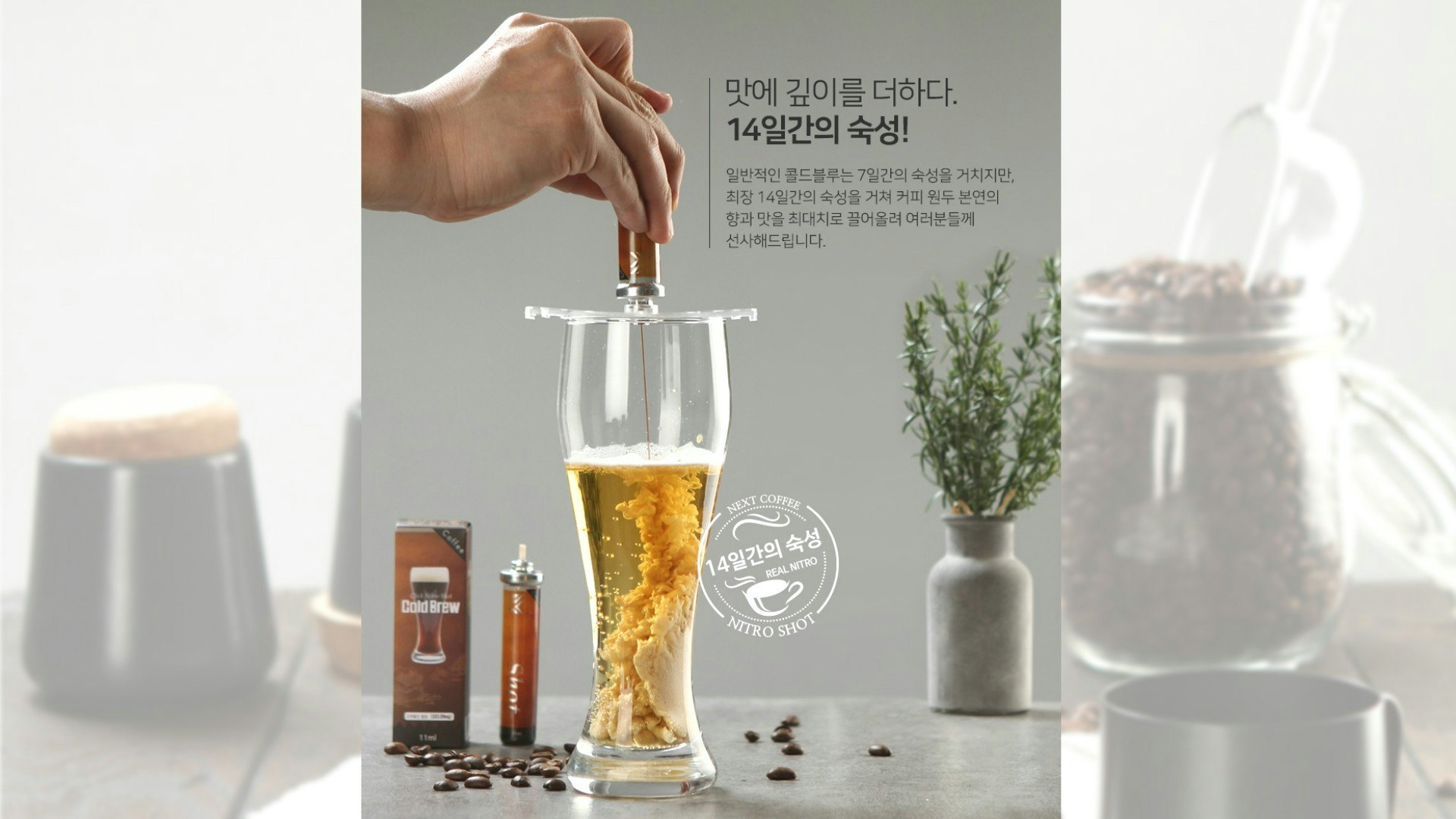 【今期流行】韓國針筒式咖啡 混搭啤酒綠茶竟然仲好飲? 【今期流行】韓國針筒式咖啡 混搭啤酒綠茶竟然仲好飲?