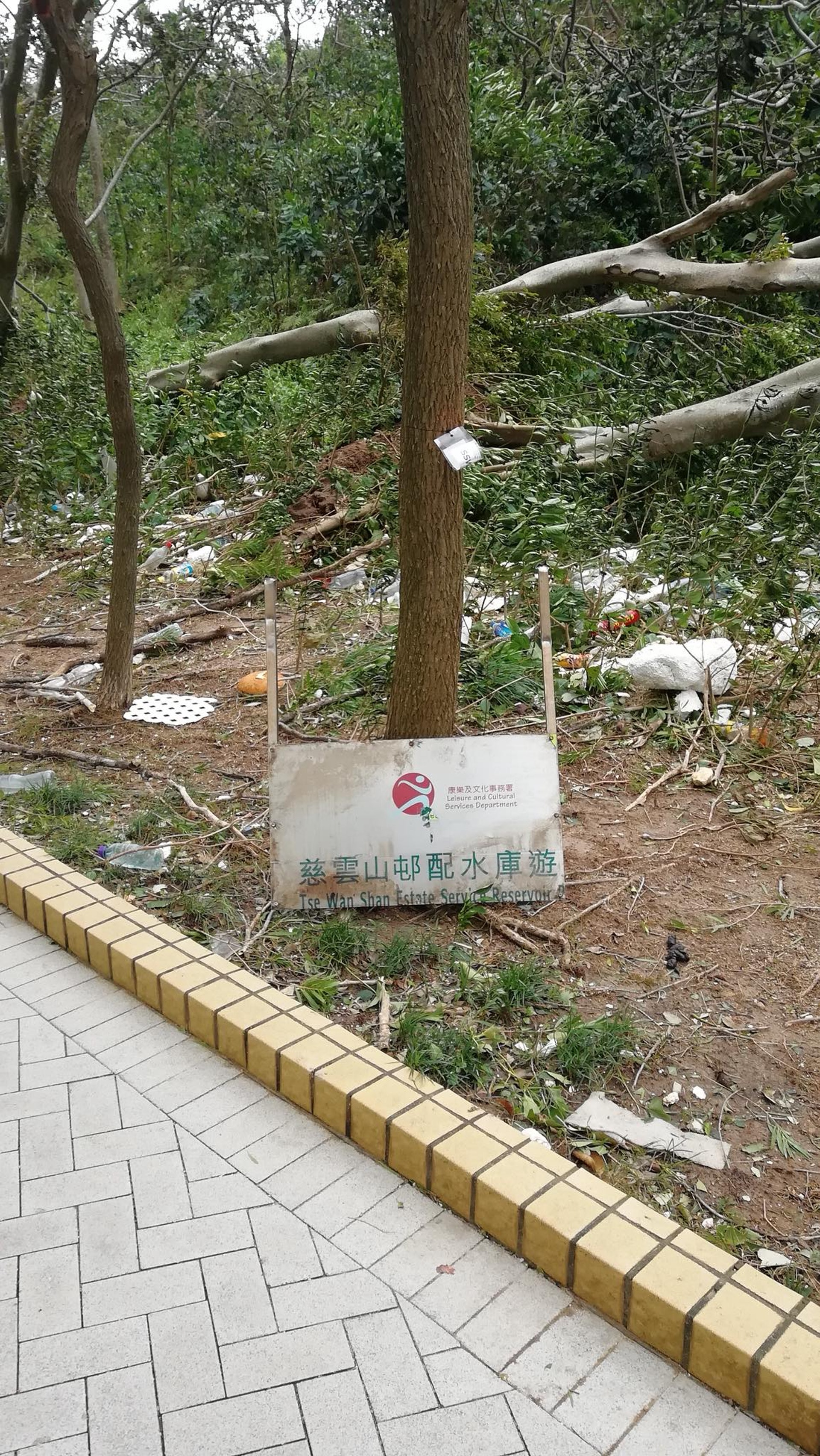 寫有「慈雲山邨配水庫遊」的地方牌掉在小西灣藍灣半島對開的休憩處,因應支架方向,如插上地上會令牌上字體向下,故網民猜測是廢物重用。(fb群組「東區&柴灣人好多事~」圖片) 寫有「慈雲山邨配水庫遊」的地方牌掉在小西灣藍灣半島對開的休憩處,因應支架方向,如插上地上會令牌上字體向下,故網民猜測是廢物重用。(fb群組「東區&柴灣人好多事~」圖片)