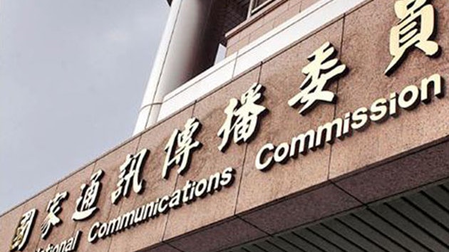 「假新聞造成社會動盪」 台通傳會促傳媒自律:違者罰200萬台幣 「假新聞造成社會動盪」 台通傳會促傳媒自律:違者罰200萬台幣