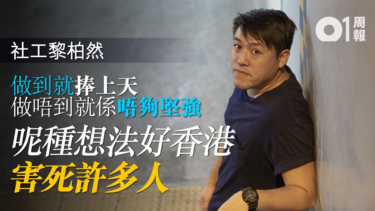 【快樂練習課.三】社工看孩子 快樂成長最緊要有空間 【快樂練習課.三】社工看孩子 快樂成長最緊要有空間