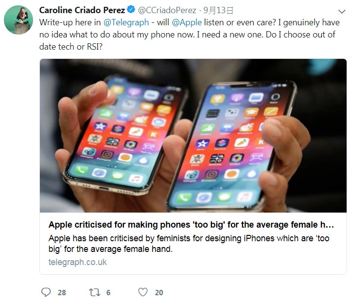 女權分子批iphone Xs大屏幕歧視女性網民 何不用android 女權分子批iphone Xs大屏幕歧視女性網民 何不用android