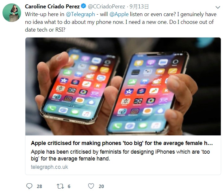 女權分子批iphone Xs大屏幕歧視女性網民 何不用android