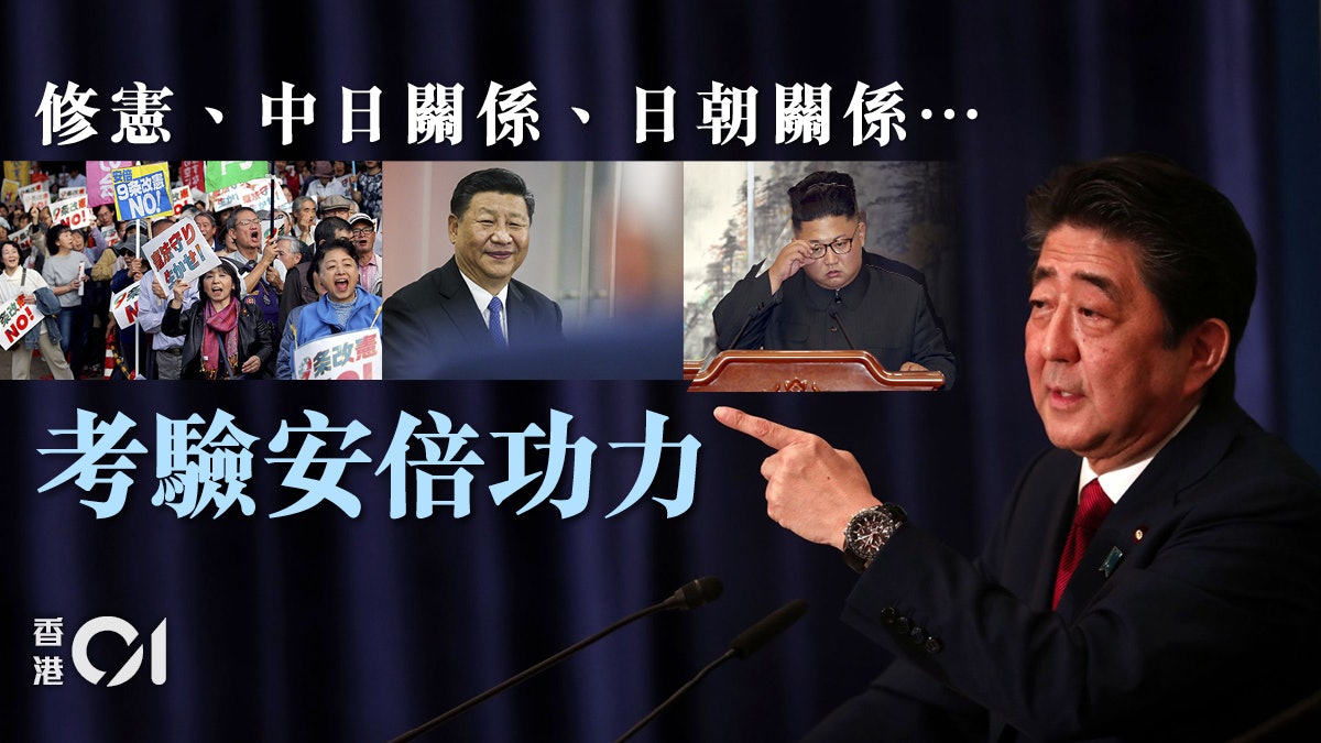 已經三晉,能否倍安? 日本媒體人談自民黨總裁選舉後的東亞變局 已經三晉,能否倍安? 日本媒體人談自民黨總裁選舉後的東亞變局