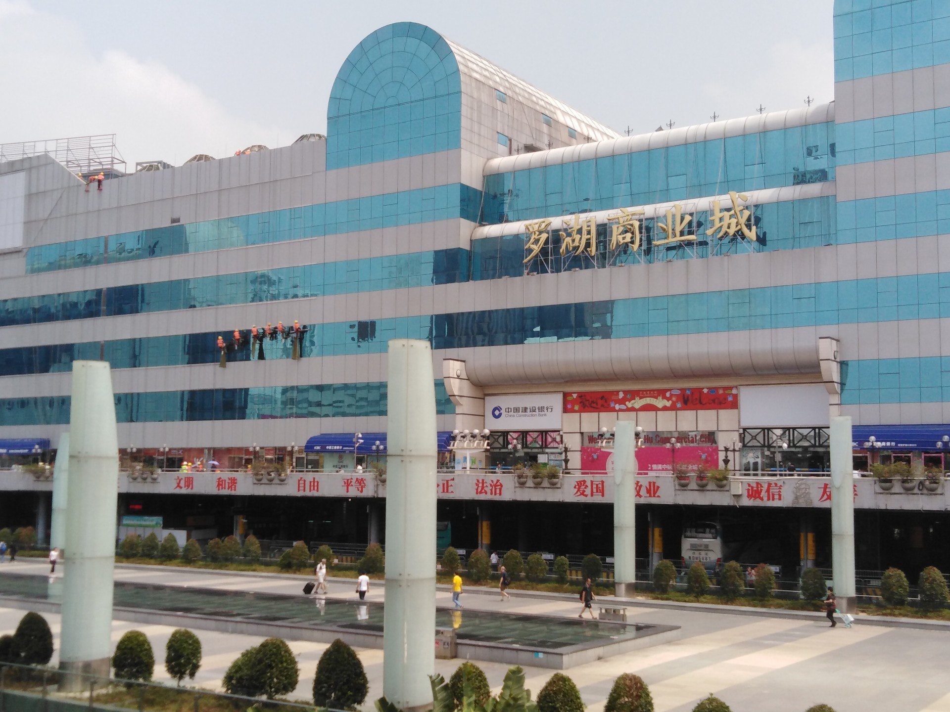位於羅湖口岸的銀行是不少港人開戶熱點。 位於羅湖口岸的銀行是不少港人開戶熱點。