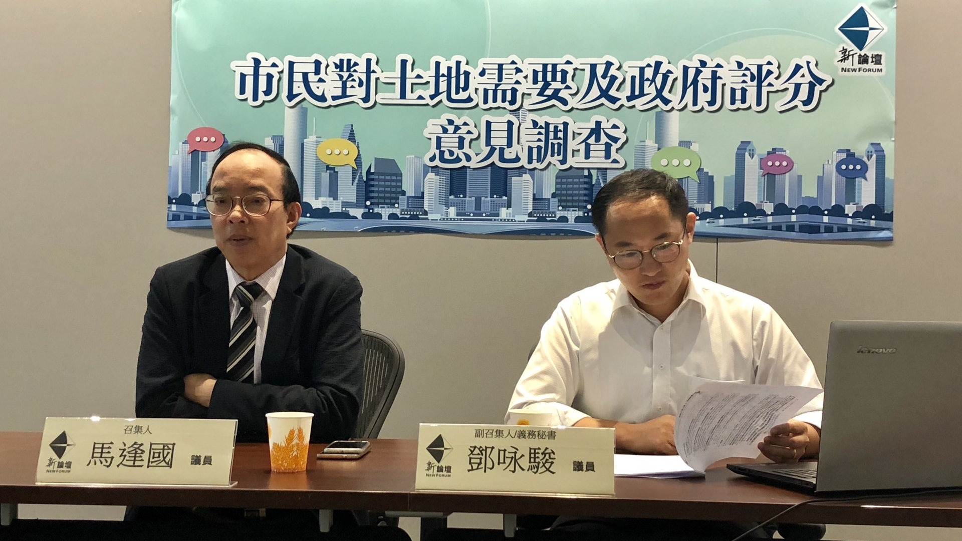 【土地大辯論】調查:逾半受訪者支持維港外填海及設「飛地」 【土地大辯論】調查:逾半受訪者支持維港外填海及設「飛地」