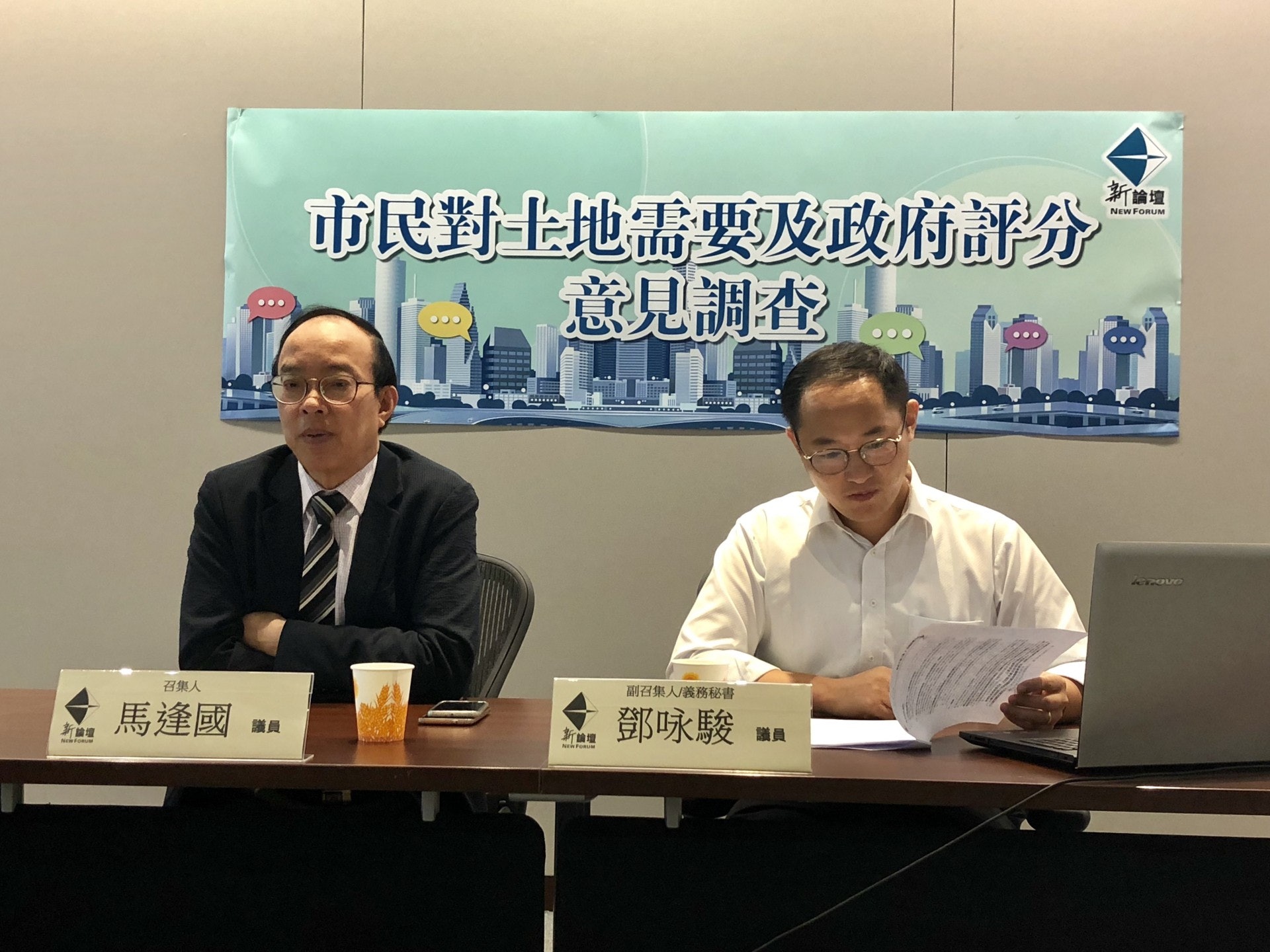 馬逢國(左)認為,調查反映填海的爭議性較少,因不涉及土地業權爭議。(勞敏儀攝) 馬逢國(左)認為,調查反映填海的爭議性較少,因不涉及土地業權爭議。(勞敏儀攝)