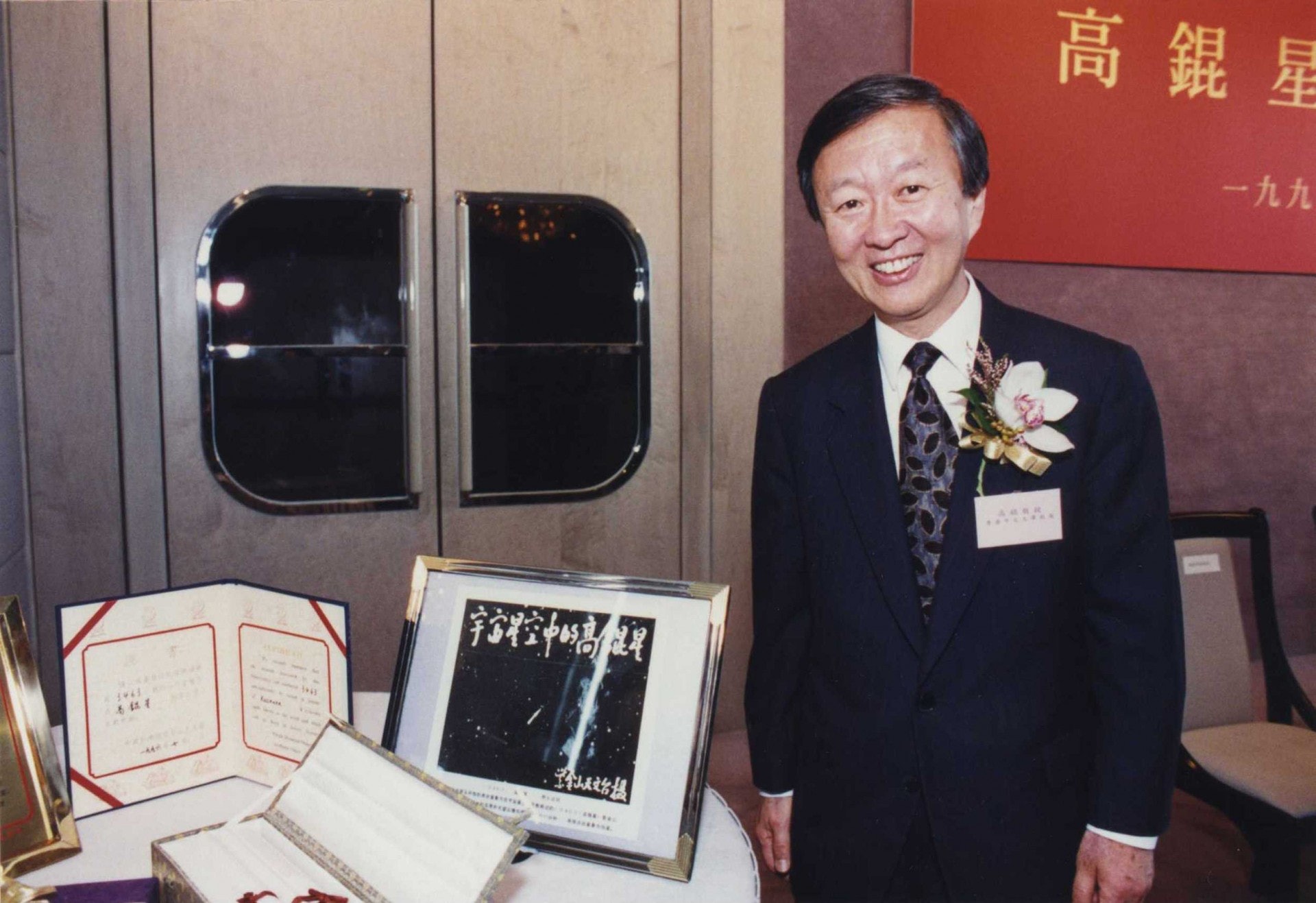高錕於2009年獲得諾貝爾物理學獎。（視覺中國）
