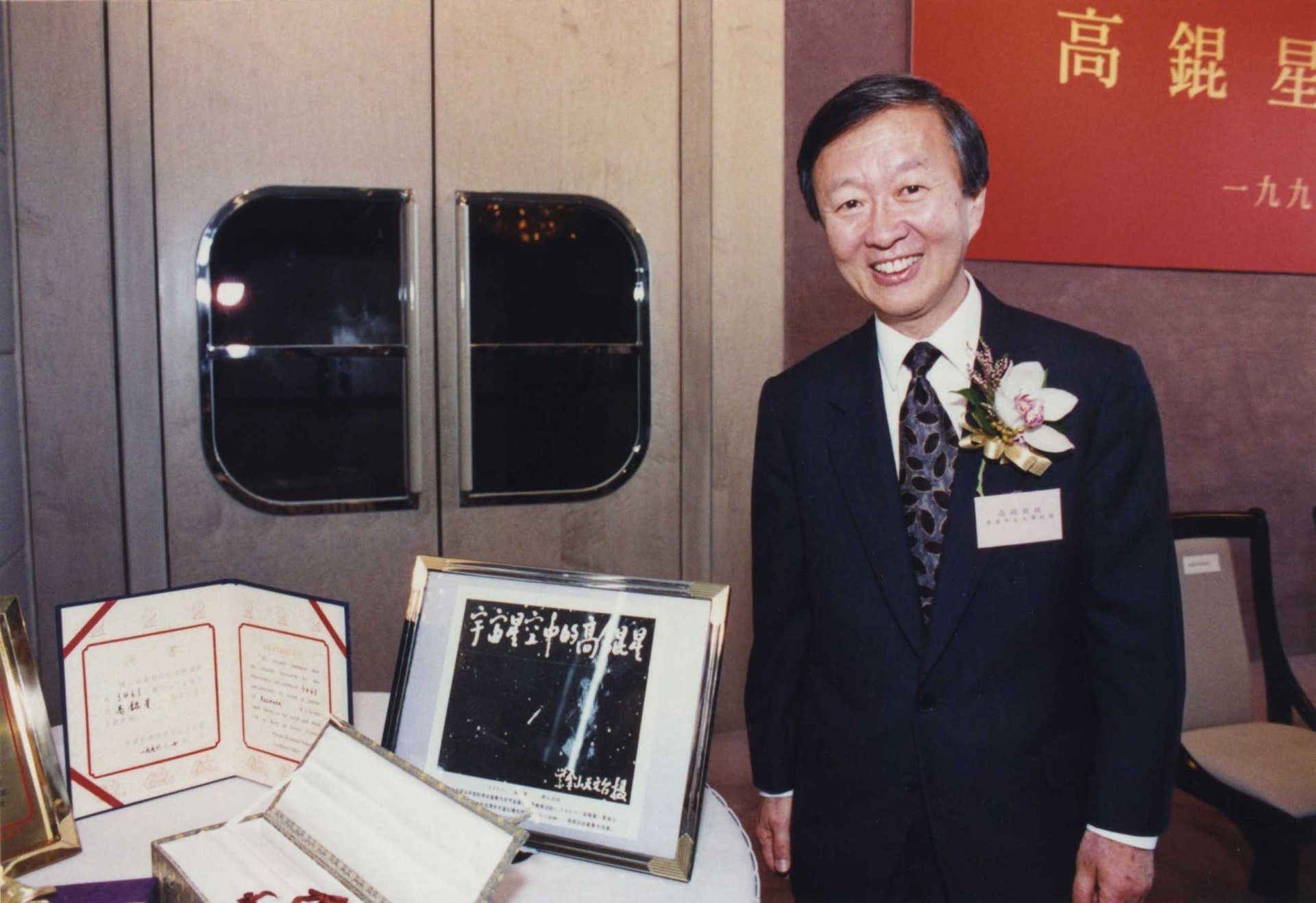 高錕於2009年獲得諾貝爾物理學獎。(視覺中國) 高錕於2009年獲得諾貝爾物理學獎。(視覺中國)