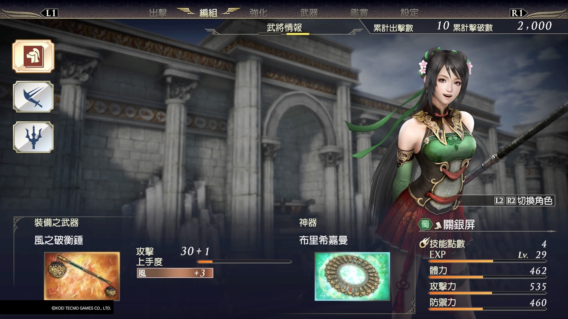 無雙orochi 蛇魔3 攻略教學神術無限連擊最強角色本多忠勝 無雙orochi 蛇魔3 攻略教學神術無限連擊最強角色本多忠勝