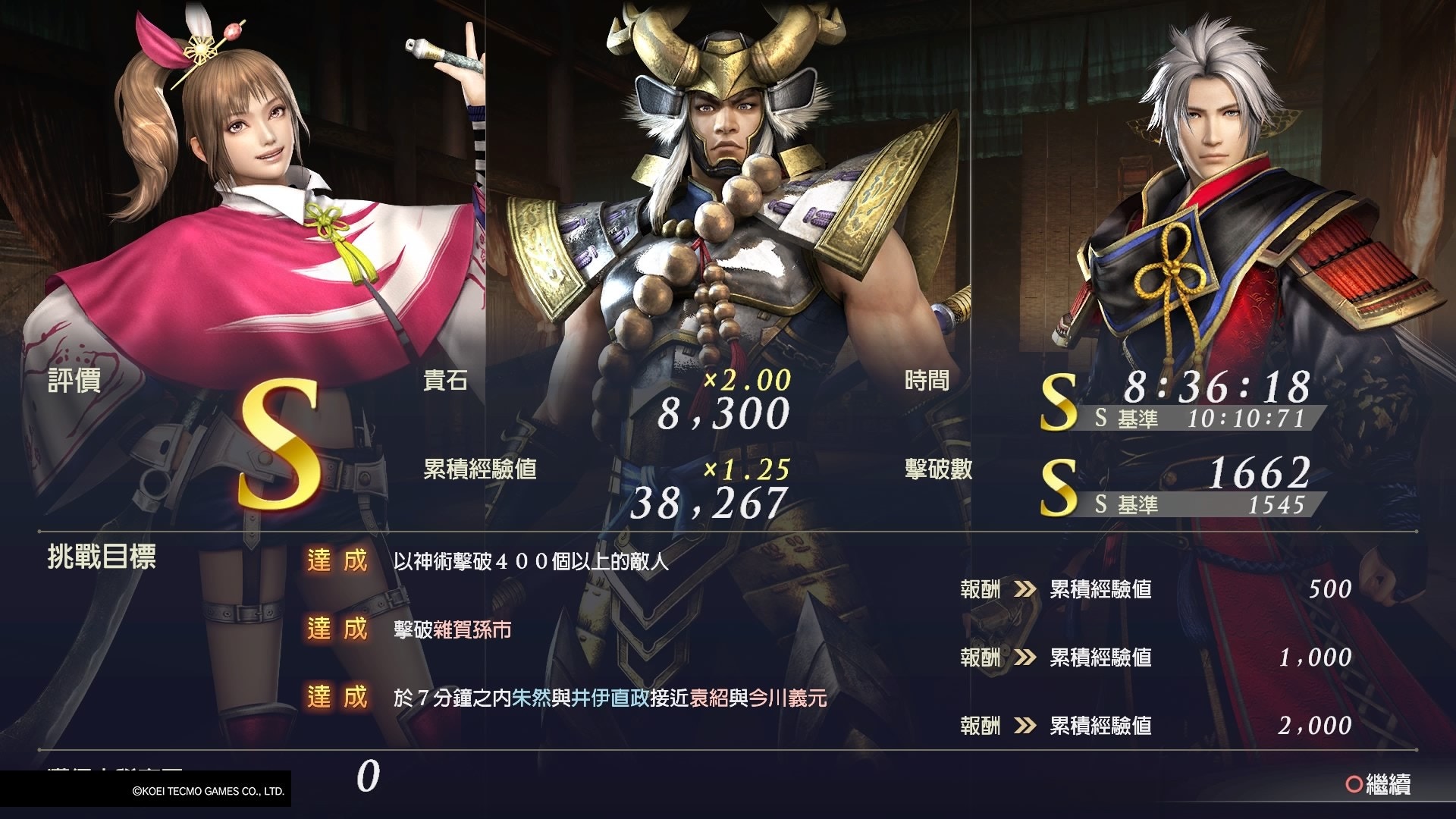 無雙orochi 蛇魔3 攻略 早期快速刷錢升lv心得教學