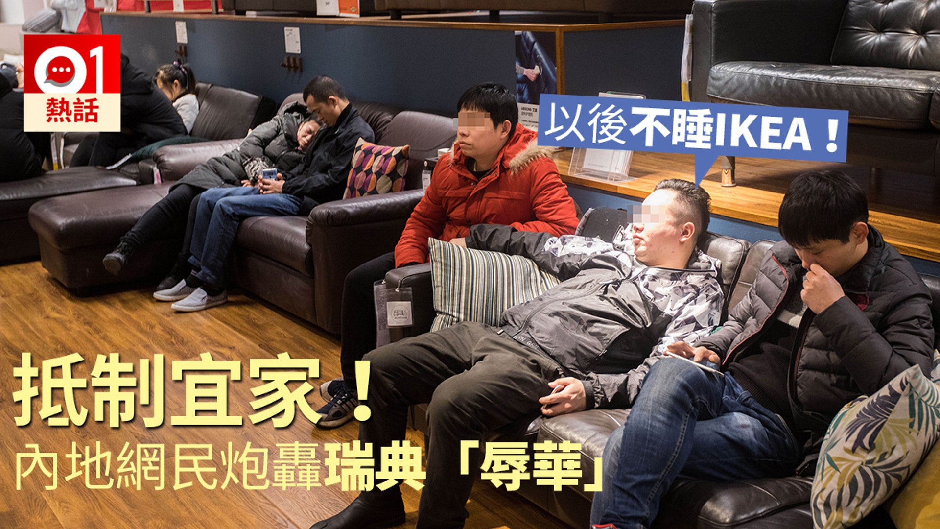 城市論壇 今日 2