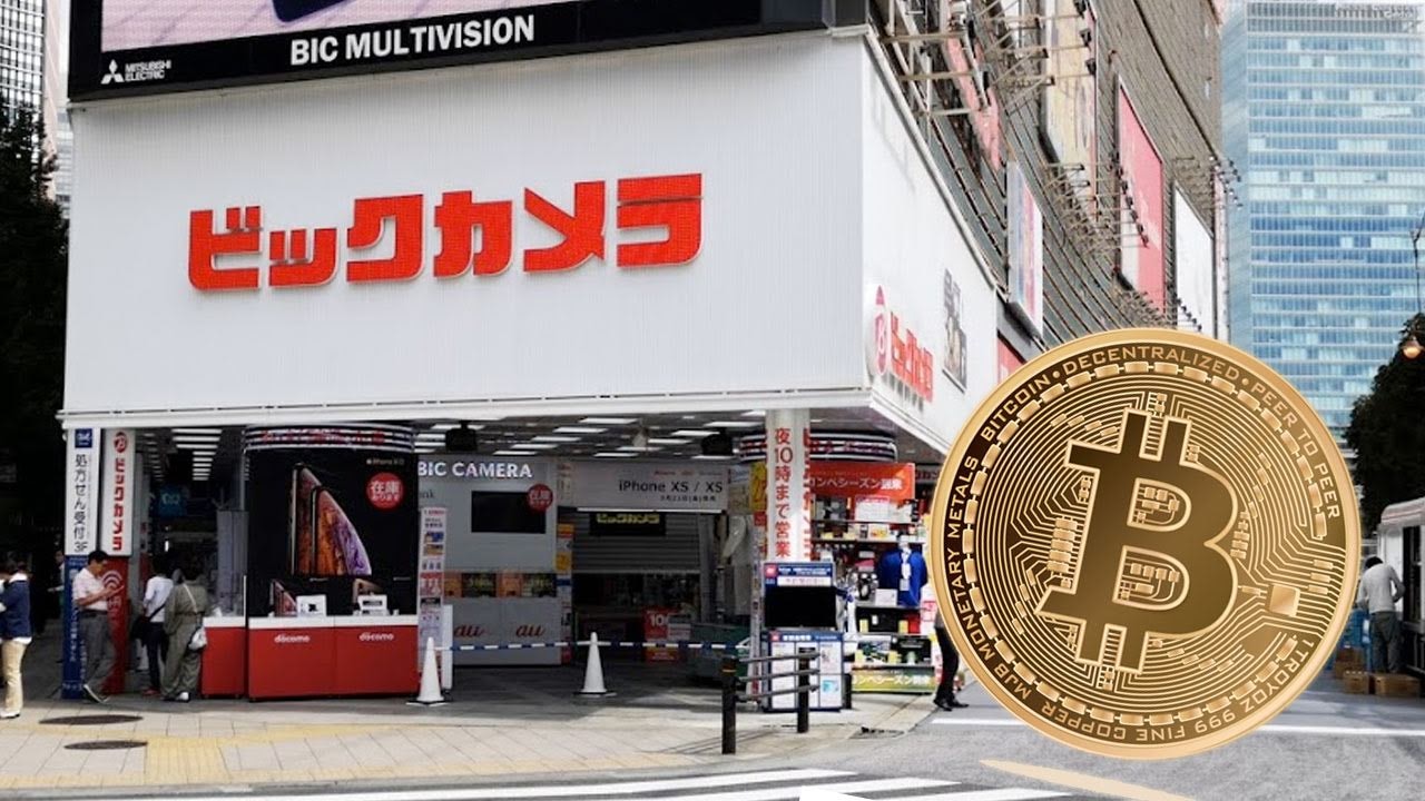 日本實試!用 Bitcoin 買電器抵過用現金? 日本實試!用 Bitcoin 買電器抵過用現金?