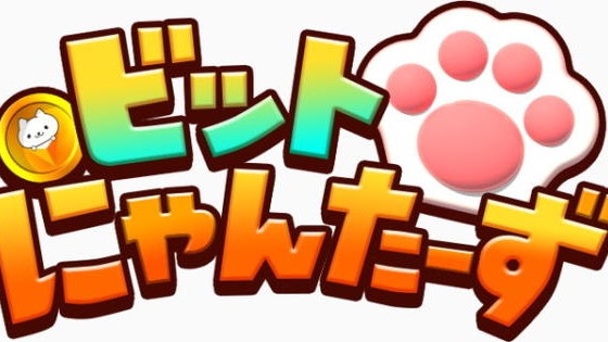 【手遊】玩法似Pokemon Go 《Bit喵獵人》日本封測正式展開 【手遊】玩法似Pokemon Go 《Bit喵獵人》日本封測正式展開
