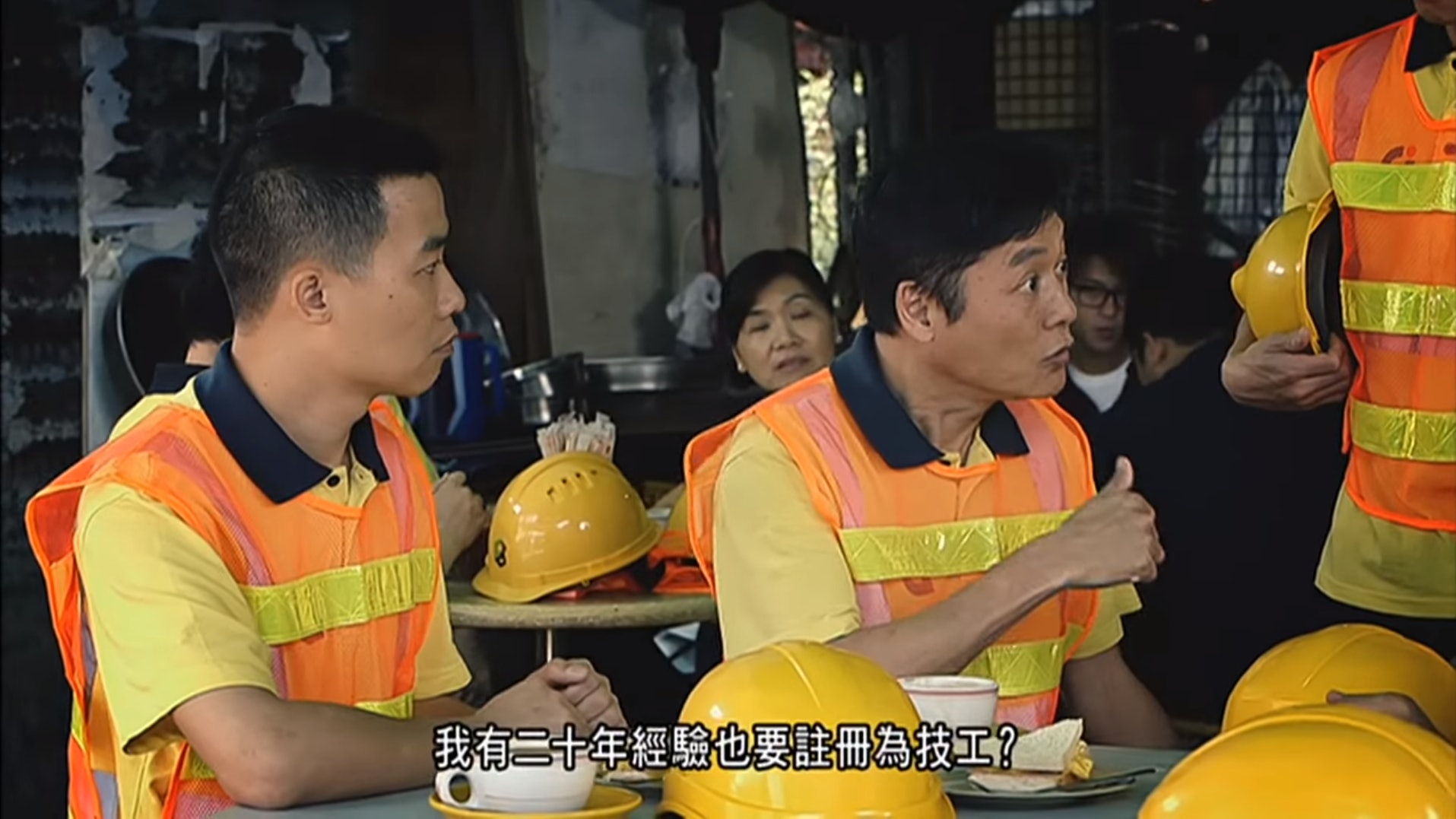 【釘板仔周記】師傅嚟㗎嘛!仲要我考牌? 【釘板仔周記】師傅嚟㗎嘛!仲要我考牌?