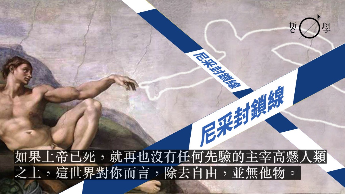 自由與希望 沙特存在主義哲學淺析 上 香港01 哲學 自由與希望 沙特存在主義哲學淺析 上 香港01 哲學