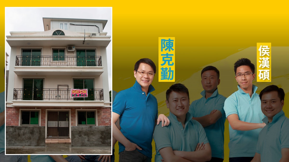 【立會選戰】陳克勤梯隊成員親認賣丁權 涉串謀詐騙地政署 【立會選戰】陳克勤梯隊成員親認賣丁權 涉串謀詐騙地政署
